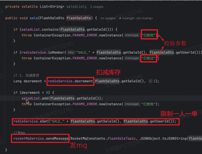 image-20251110142317867