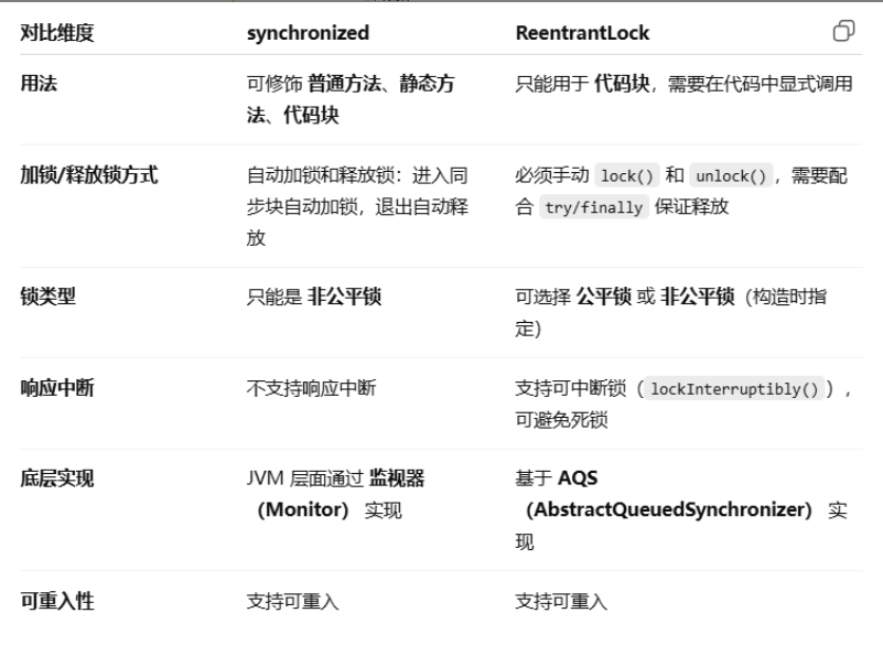 image-20251118112144598