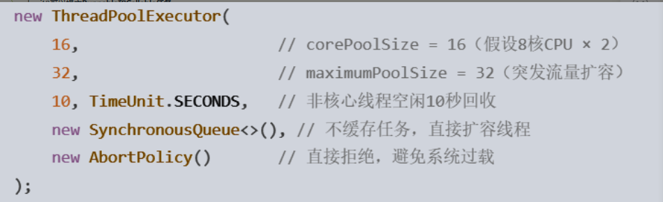 image-20251118142908735