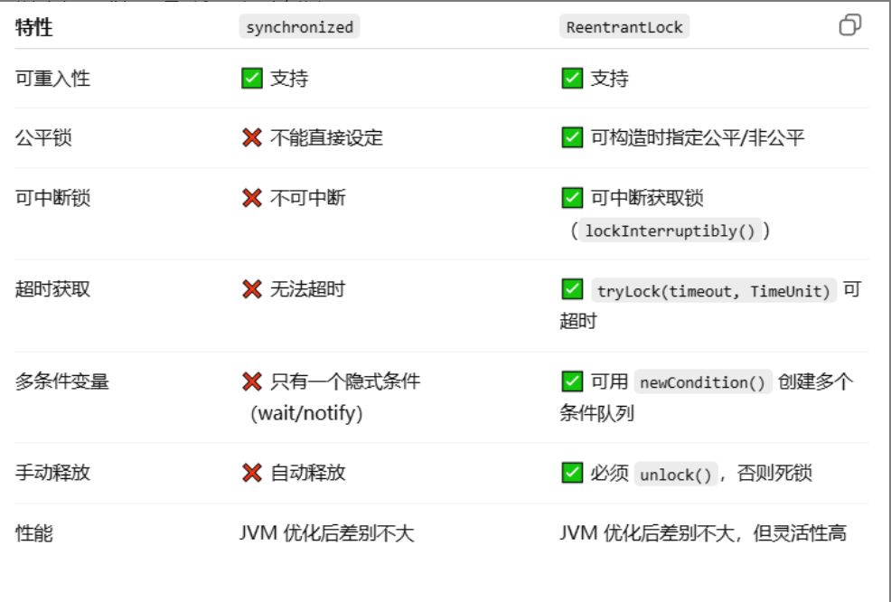 image-20251118094134446