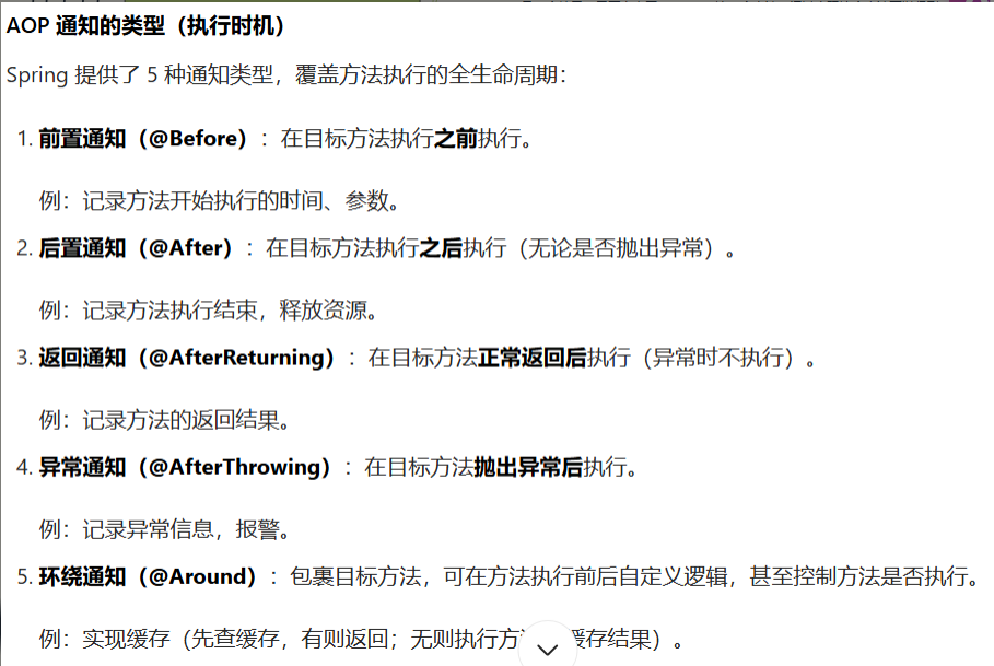 image-20251120170740930