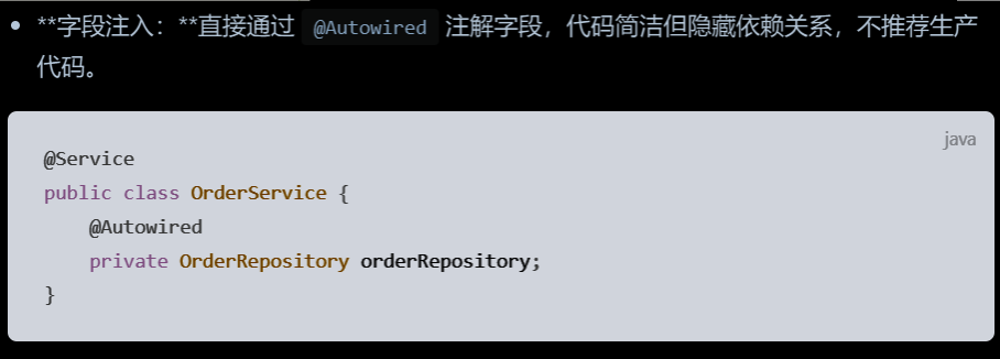 image-20251120171544650