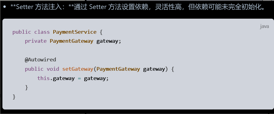 image-20251120171531213