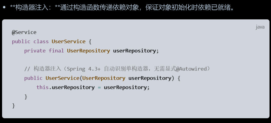 image-20251120171505043