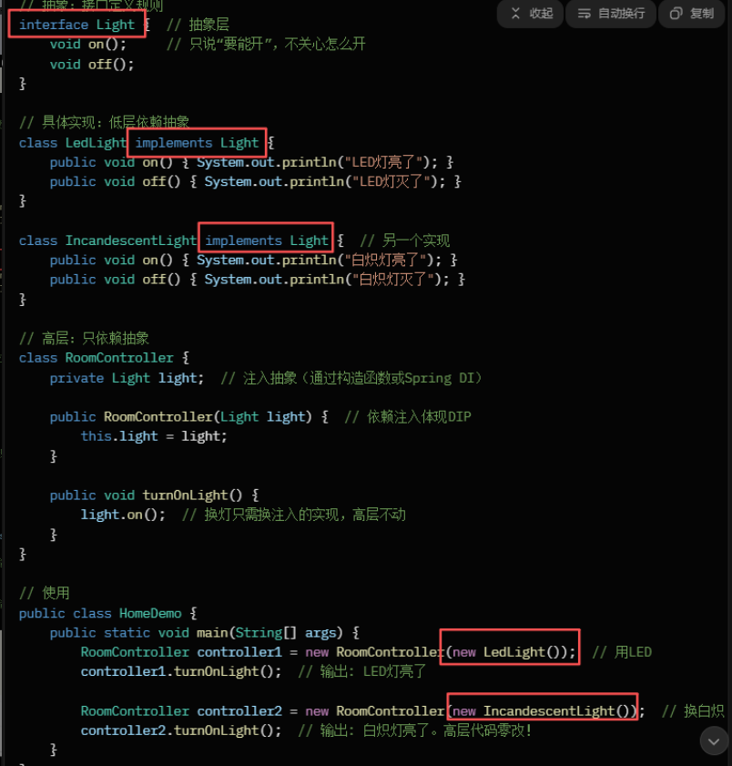 image-20251120171735051