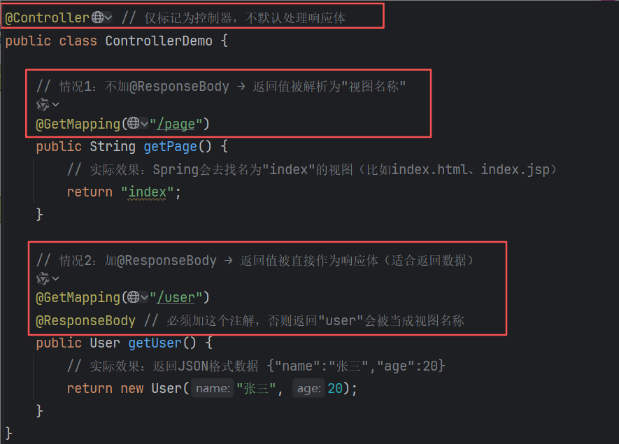 image-20251120212448703