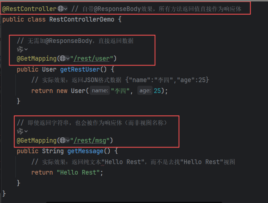 image-20251120212507302