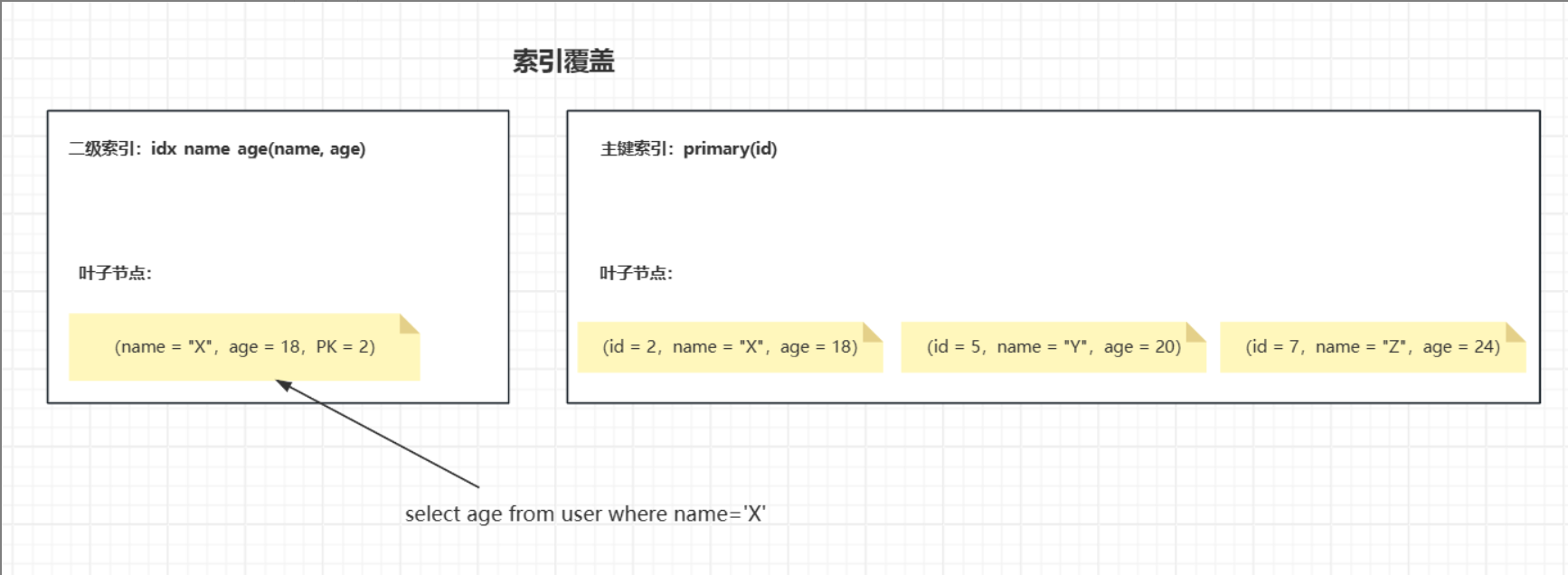 image-20251121123751141