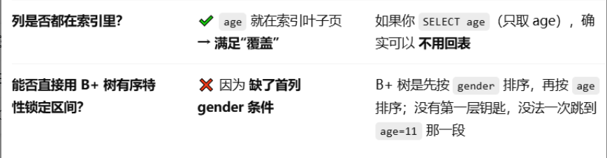 image-20251121124103365