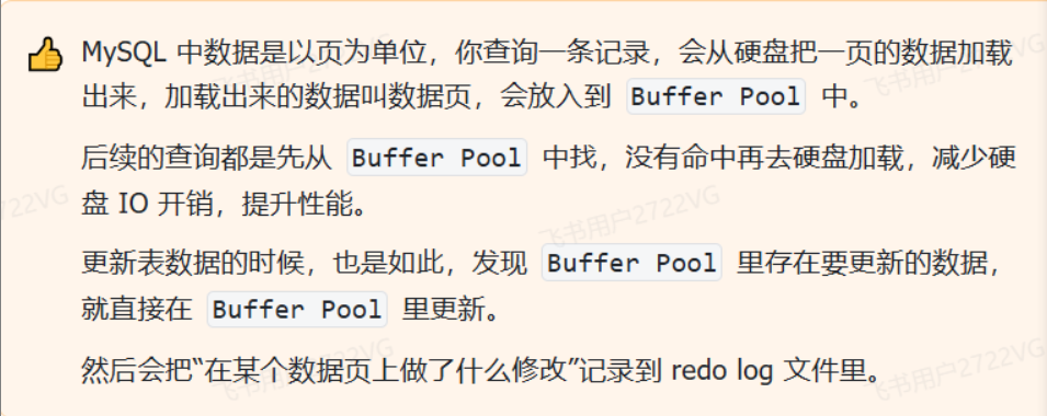 image-20251121124845909