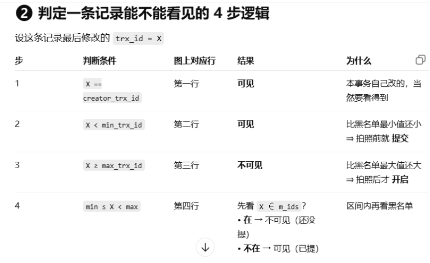 image-20251121140628710