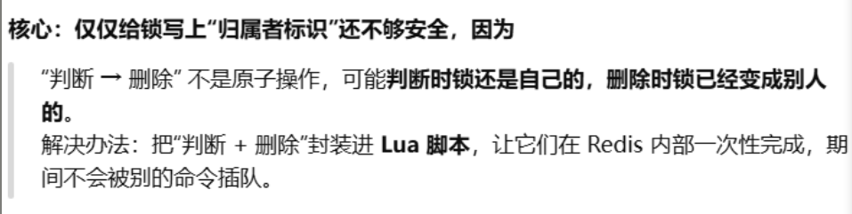 image-20251124143117898