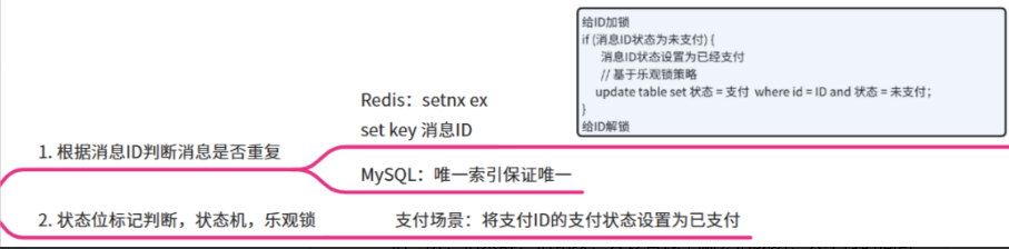 image-20251223110246846