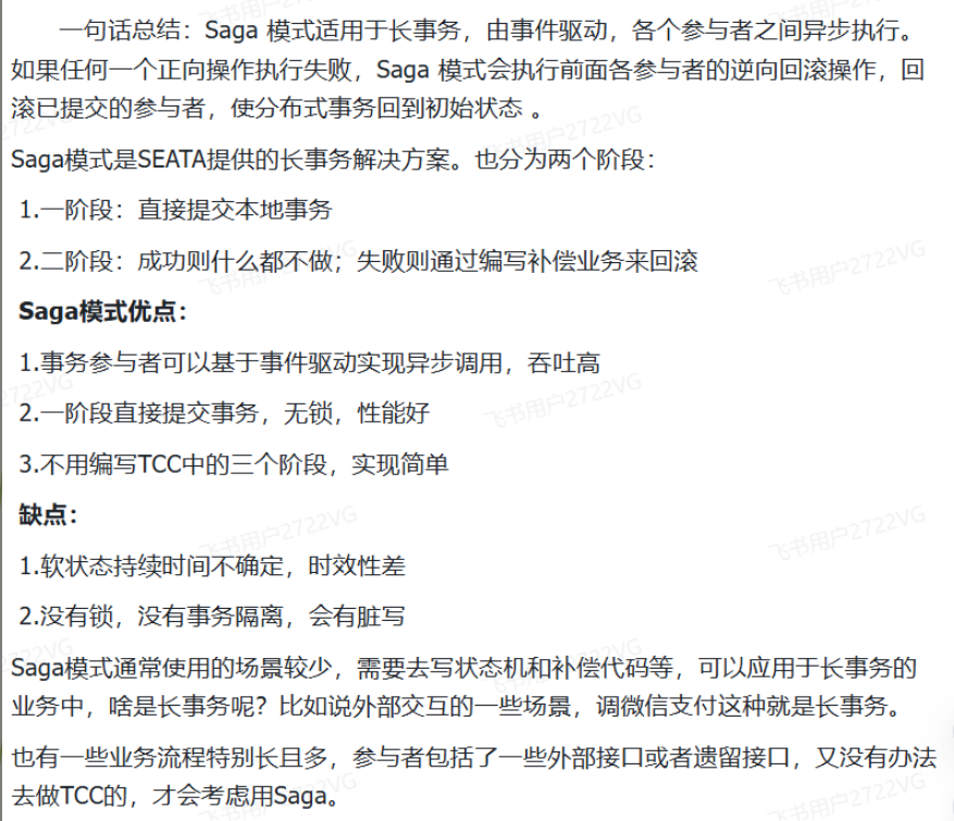 image-20260109120038835