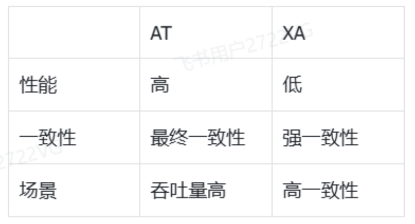 image-20260109120303228