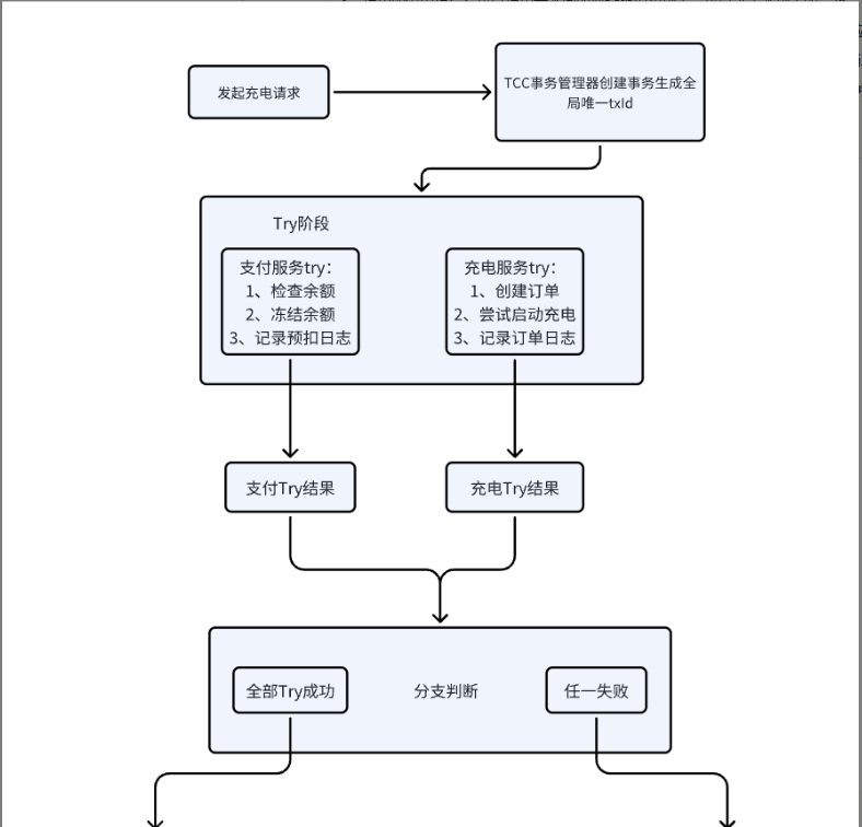 image-20260110104840397