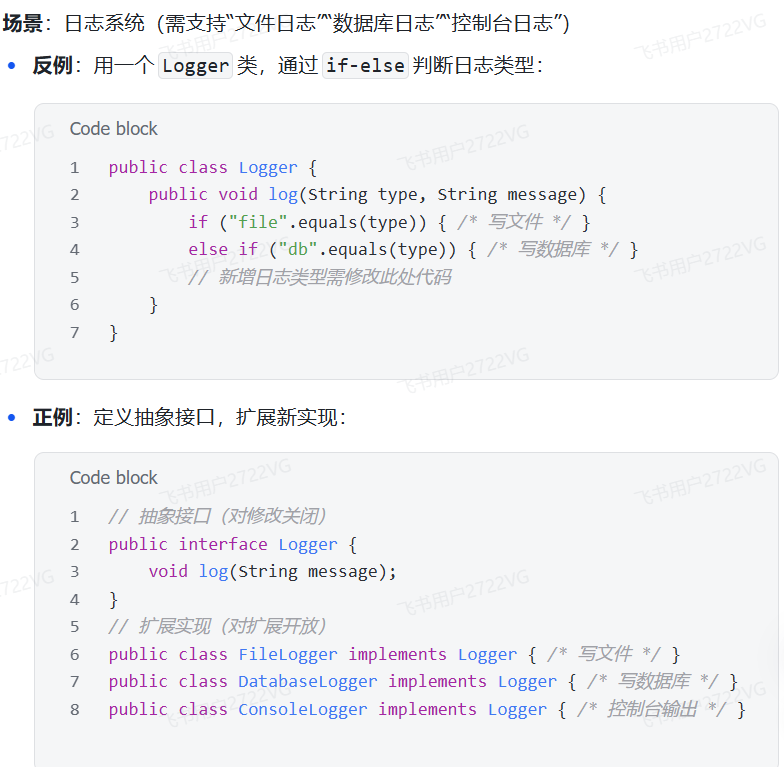 image-20260110105942214