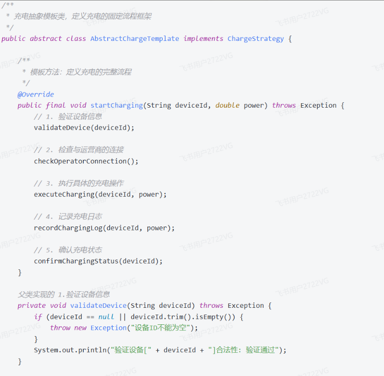 image-20260110111633822