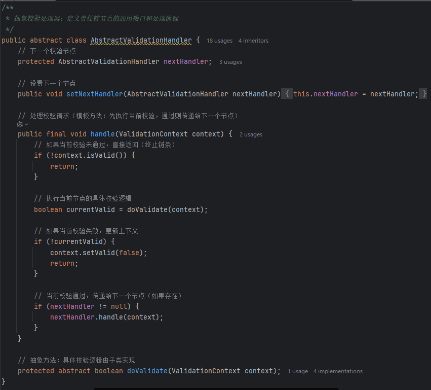 image-20260110112055528