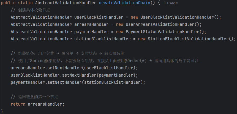 image-20260110112118981