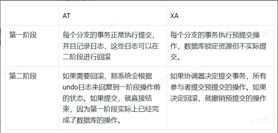 image-20260109120251003